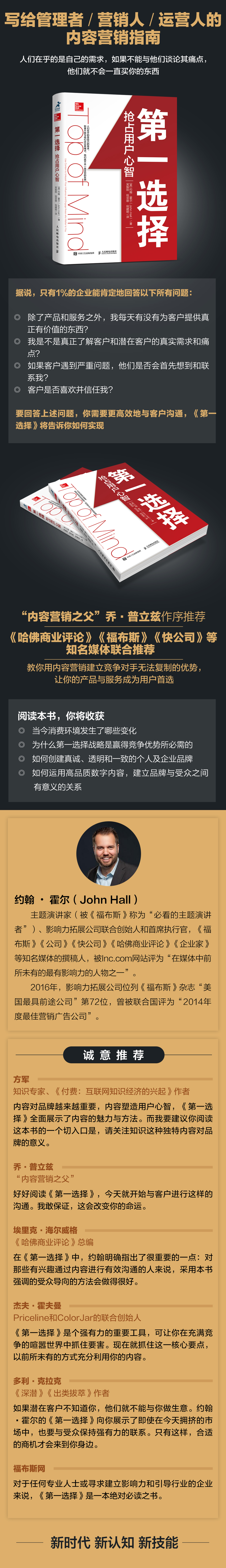 详情页.jpg