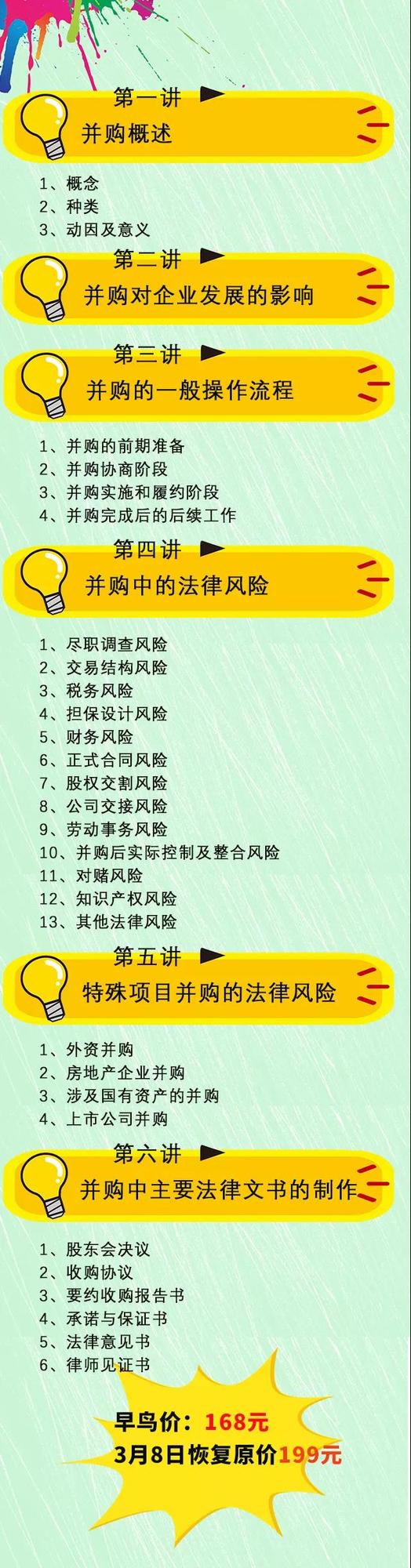 微信图片_20180408143806.jpg