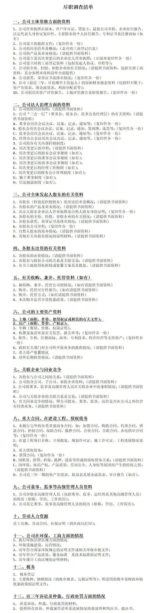 微信图片_20180408143818.jpg